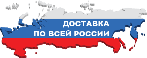 Доставка автозапчастей, аксессуаров и комплектующих по всей России