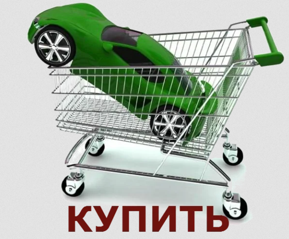 [:ru]Подать заявку на автокредит онлайн[:]