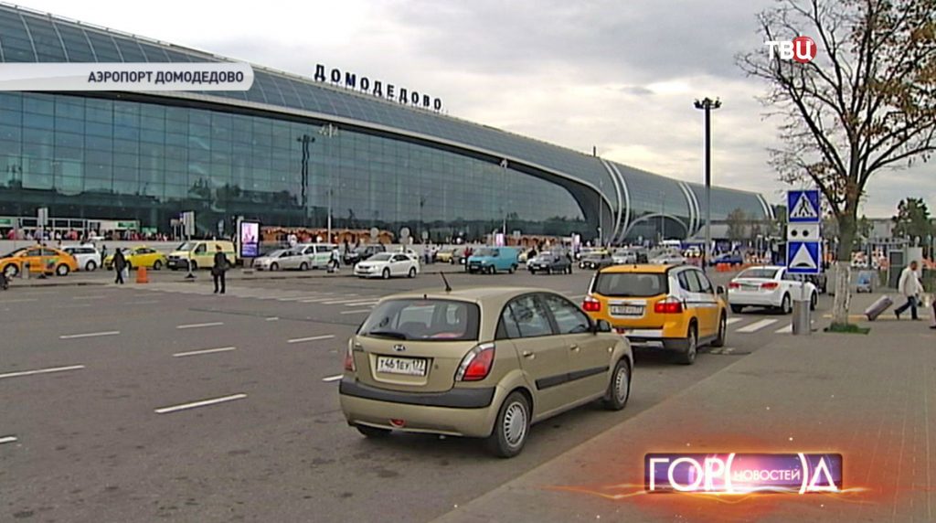 [:ru]О парковке автомобилей возле аэропорта: как организовать [:]