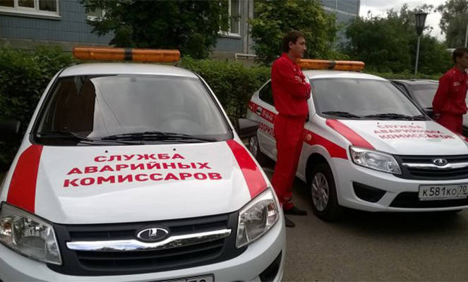Служба аварийных комиссаров в Кемерово