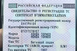 Как проверить автомобиль по VIN-коду: возможности и ограничения в России