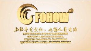 Официальная продукция "Фохоу": Капсулы и эликсиры для вашего здоровья и красоты