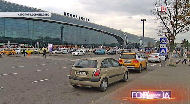 [:ru]О парковке автомобилей возле аэропорта: как организовать [:]
