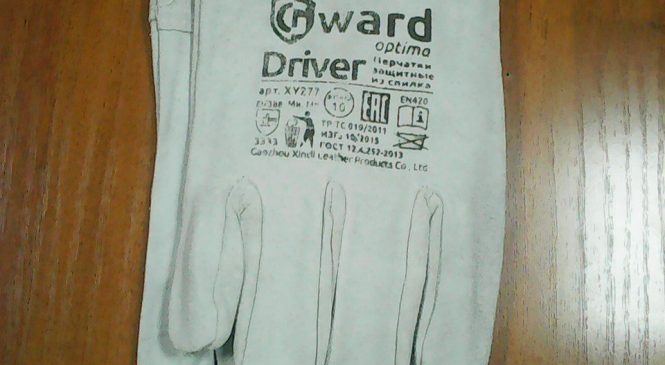 Перчатки из спилка Driver